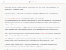 Tablet Screenshot of delasuper.ru